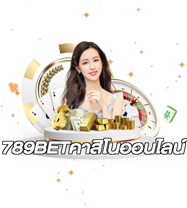 789BETคาสิโนออนไลน์